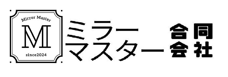 相続税119番駆け込み相談所